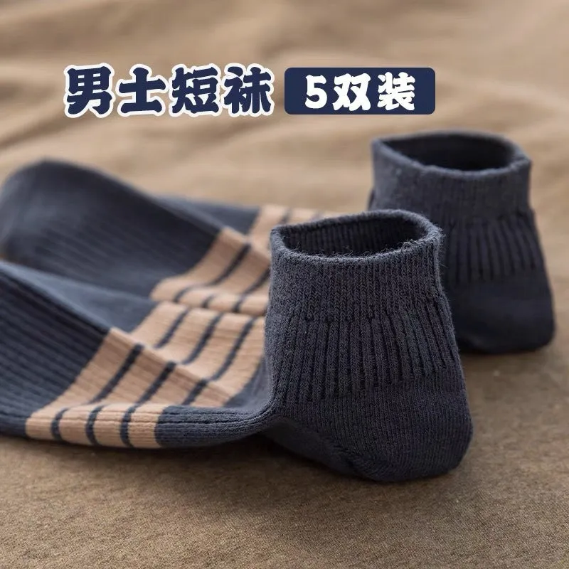 INSTOCK - (PACK OF 10) Men's Short Summer Sweat-Absorbent
