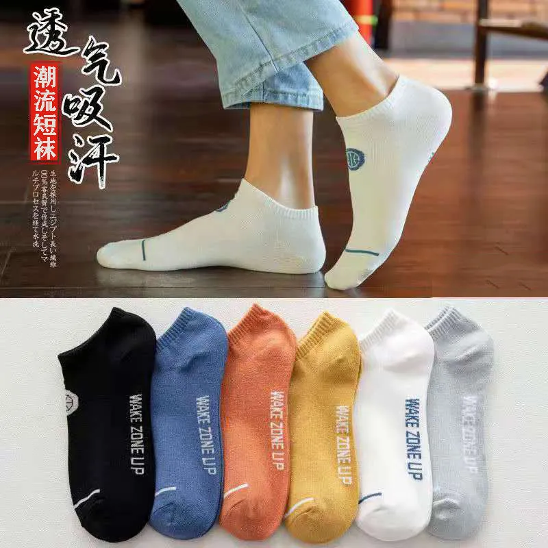 INSTOCK - (PACK OF 10) Men's Short Summer Sweat-Absorbent