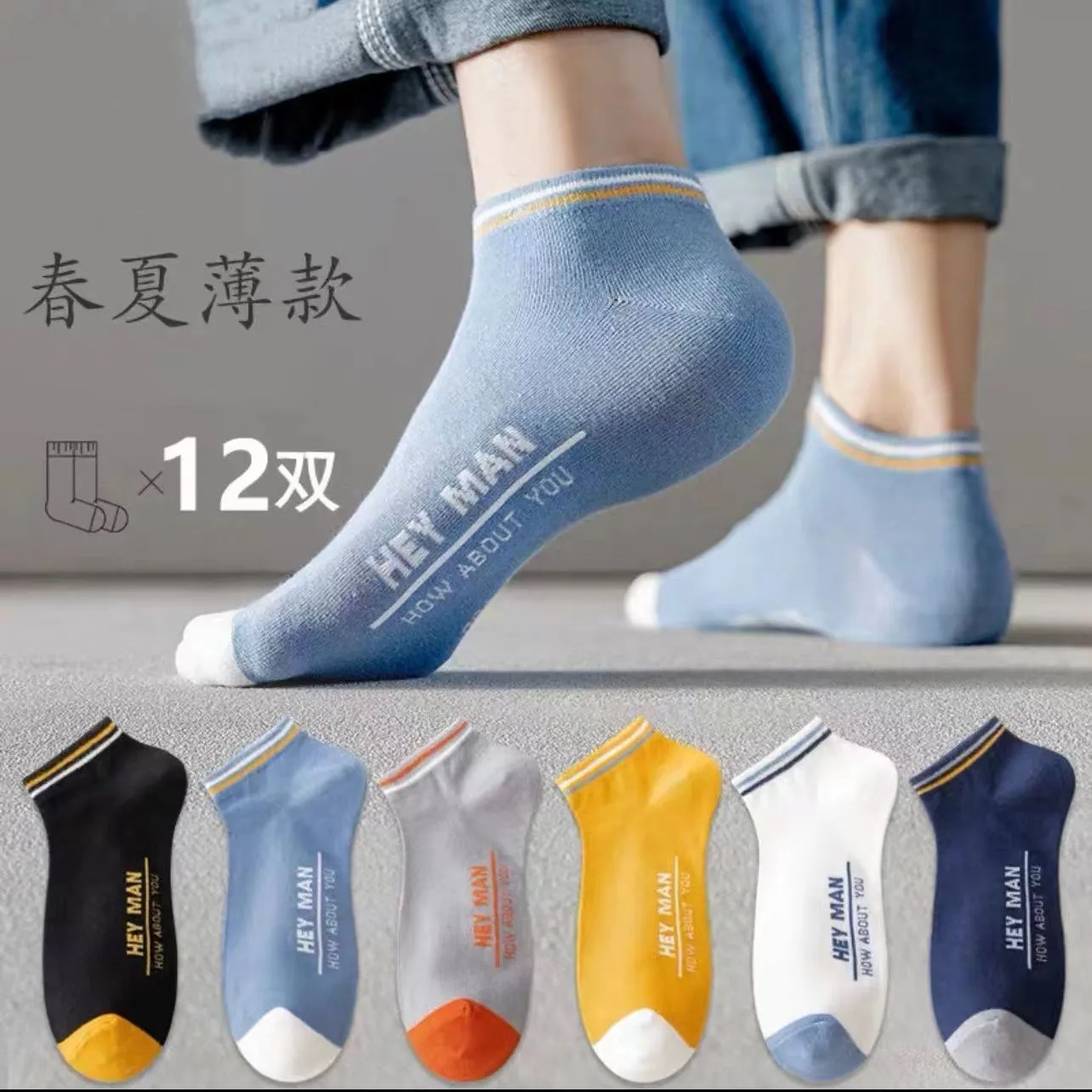 INSTOCK - (PACK OF 10) Men's Short Summer Sweat-Absorbent