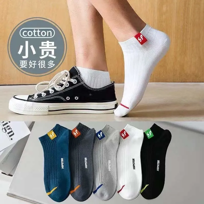 INSTOCK - (PACK OF 10) Men's Short Summer Sweat-Absorbent